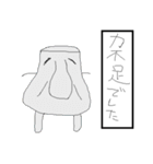 RAKUGAKI-MAN（個別スタンプ：31）