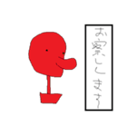 RAKUGAKI-MAN（個別スタンプ：33）
