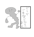 RAKUGAKI-MAN（個別スタンプ：34）