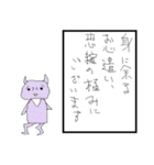 RAKUGAKI-MAN（個別スタンプ：35）