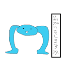 RAKUGAKI-MAN（個別スタンプ：36）
