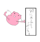 RAKUGAKI-MAN（個別スタンプ：37）