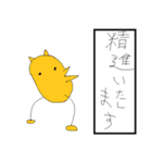 RAKUGAKI-MAN（個別スタンプ：38）