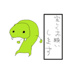 RAKUGAKI-MAN（個別スタンプ：39）