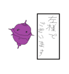 RAKUGAKI-MAN（個別スタンプ：40）