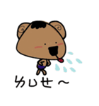 KURI Bear（個別スタンプ：24）