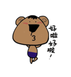 KURI Bear（個別スタンプ：30）