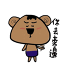 KURI Bear（個別スタンプ：33）