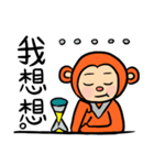 ENG Monkey（個別スタンプ：20）