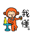 ENG Monkey（個別スタンプ：32）