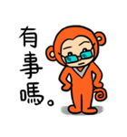 ENG Monkey（個別スタンプ：33）