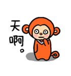 ENG Monkey（個別スタンプ：36）