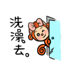 ENG Monkey（個別スタンプ：37）