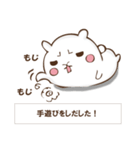 説明したいうさぎ（個別スタンプ：4）