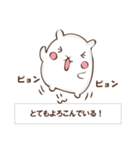 説明したいうさぎ（個別スタンプ：11）