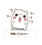 説明したいうさぎ（個別スタンプ：12）