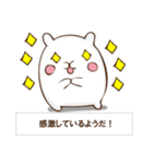 説明したいうさぎ（個別スタンプ：13）