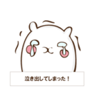 説明したいうさぎ（個別スタンプ：24）