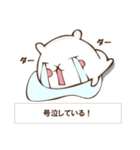 説明したいうさぎ（個別スタンプ：25）