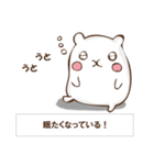 説明したいうさぎ（個別スタンプ：31）