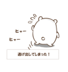 説明したいうさぎ（個別スタンプ：39）