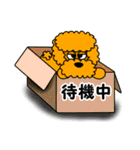 みるく と ここあ 4（個別スタンプ：8）