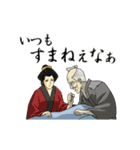 悪代官の悪だくみ 8 こやつ！動くぞッ！編（個別スタンプ：17）