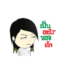 Jomplusz（個別スタンプ：3）