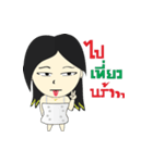Jomplusz（個別スタンプ：12）