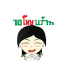 Jomplusz（個別スタンプ：17）