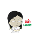 Jomplusz（個別スタンプ：20）