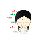 Jomplusz（個別スタンプ：31）