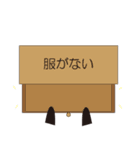 ただのパンダ。（個別スタンプ：7）