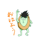 ピスタッチオ君（個別スタンプ：1）