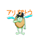 ピスタッチオ君（個別スタンプ：11）