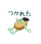 ピスタッチオ君（個別スタンプ：24）