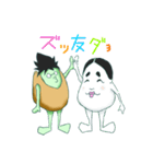 ピスタッチオ君（個別スタンプ：40）