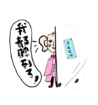 NON-HUMAN-LAB（個別スタンプ：6）