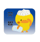 Piyo-sweets ‐Korean language Ver.-（個別スタンプ：6）