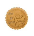 Piyo-sweets ‐Korean language Ver.-（個別スタンプ：39）