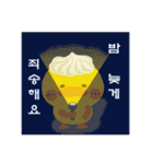 Piyo-sweets ‐Korean language Ver.-（個別スタンプ：40）