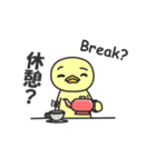P'duck animated（個別スタンプ：3）
