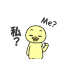 P'duck animated（個別スタンプ：14）