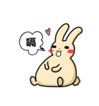 Beige Rabbit（個別スタンプ：14）