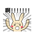 Beige Rabbit（個別スタンプ：27）