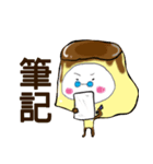 Pudding person（個別スタンプ：15）