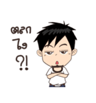 My name is Beer（個別スタンプ：22）