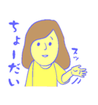 女子ズ（個別スタンプ：2）