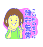 女子ズ（個別スタンプ：36）