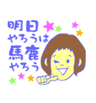 女子ズ（個別スタンプ：39）